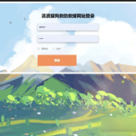 基于springboot的流浪猫狗救助管理系统-源码屋