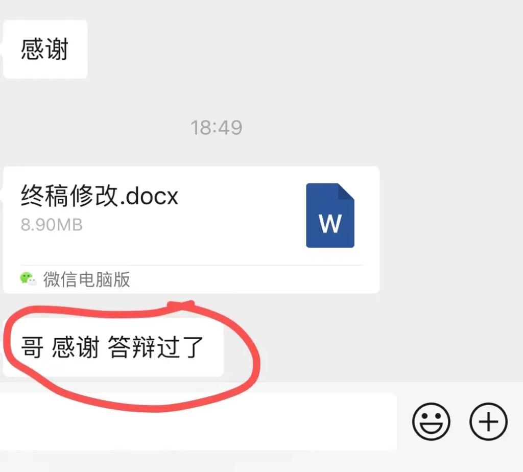 图片[3]-毕设项目辅导训练营 -源码屋