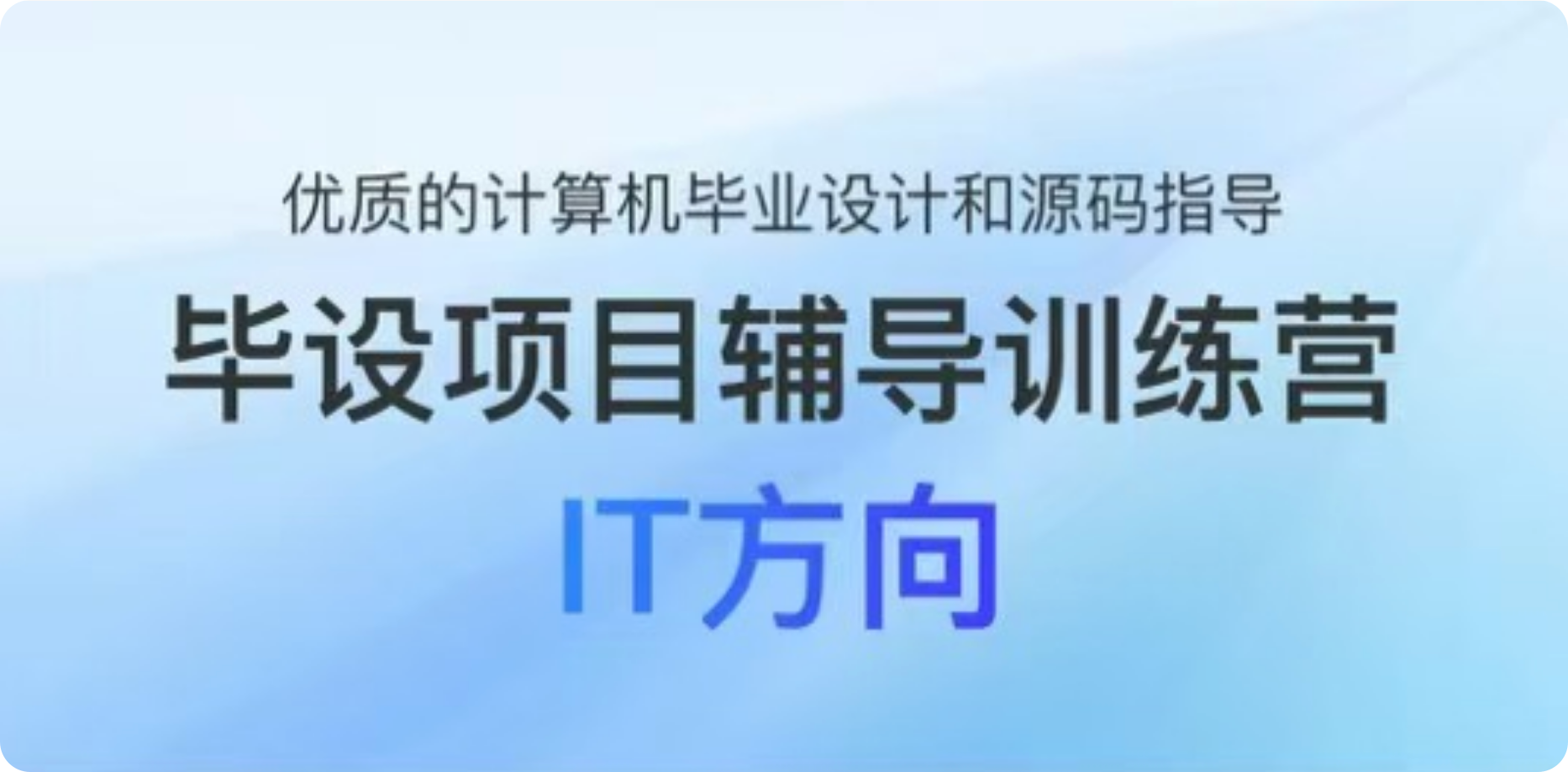 微信God-6661-源码屋